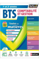 Tout en un BTS CG Réflexe - 2022