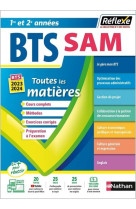 BTS SAM Support à l'action managériale - BTS SAM 1 et 2 (Toutes les matières - Réflexe N°9)