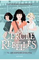 Le Cercle des rebelles T2 : Les espoirs d'Olivia