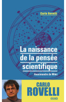 La naissance de la pensée scientifique - Anaximandre de Milet