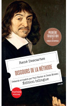 Discours de la méthode