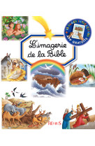 L'imagerie de la Bible (interactive)