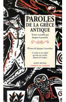 Paroles de la Grèce antique