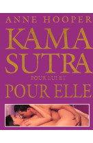 kama Sutra pour lui et pour elle