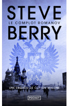 Le complot Romanov