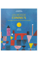 Un monde commun - Les savoirs des sciences humaines et sociales