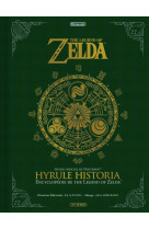 The Legend of Zelda - Hyrule Historia