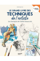 Le grand livre des techniques de l artiste