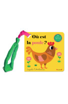 Livre poussette : Où est la poule ?