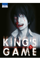 King's Game T05