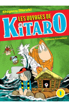 Les voyages de Kitaro 1