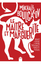 Le maître et Marguerite