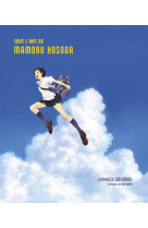 Tout l'art de Mamoru Hosoda