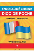 Dico de poche bilingue Ukrainien-Français