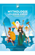 Mythologie Les dieux grecs