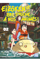 Eizôken !! Pas touche à nos animés ! T02