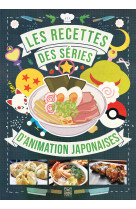 LES RECETTES DES SERIES D'ANIMATION JAPONAISES