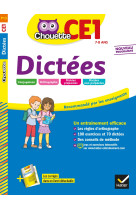 Dictées CE1