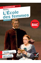 L'École des femmes