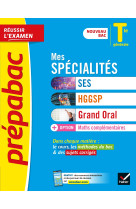 Prépabac Mes spécialités SES, HGGSP, Grand Oral & Maths complémentaires Tle  - Bac 2024