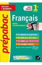 Prépabac Français 1re technologique Bac 2022