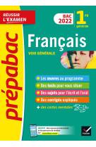 Prépabac Français 1re générale Bac 2022