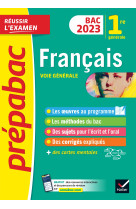 Prépabac Français 1re générale - Bac de français 2023 (écrit & oral)