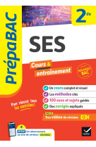 Prépabac - SES 2de