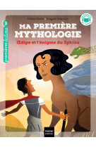 Ma première mythologie - Oedipe et l'énigme du sphinx CP/CE1 6/7 ans