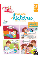 Mon cahier de lecture Téo et Nina avec histoires audio associées GS-CP