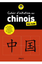 Cahier d'initiation au chinois pour les Nuls