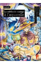 La méthode manga à l'aquarelle