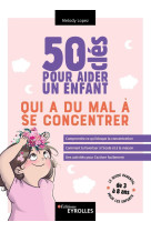 50 clés pour aider un enfant qui a du mal à se concentrer