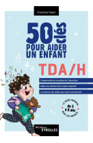 50 clés pour aider un enfant TDA/H