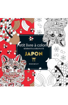 Le petit livre de coloriages : Japon