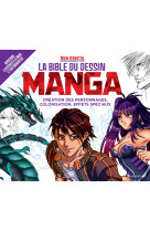 La Bible du dessin manga