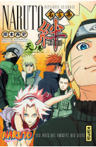 Naruto - Les Liens - Tome 1