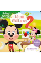 Disney Baby Le livre d'éveil de mes 2 ans - Les couleurs