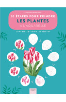 10 étapes pour peindre les plantes à l'aquarelle