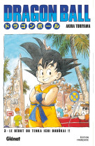 Dragon Ball - Édition originale - Tome 03