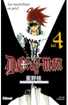 D.Gray-Man - Édition originale - Tome 04