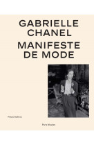 gabrielle chanel - catalogue officiel version française