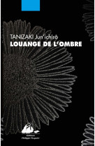 LOUANGE DE L'OMBRE