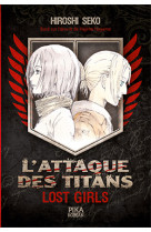 L'Attaque des Titans - Lost Girls