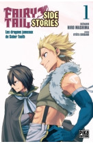 Fairy Tail - Side Stories T01