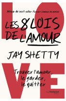 Les 8 lois de l'amour