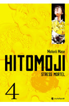 Hitomoji T04 (Fin)