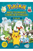 Pokémon - Mes coloriages cherche-et-trouve à Galar