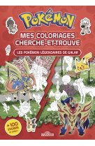 Pokémon - Les Pokémon légendaires de Galar - Mes coloriages cherche-et-trouve