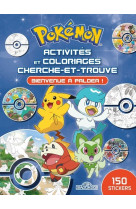 Pokémon - Activités et coloriages cherche-et-trouve - Bienvenue à Paldea